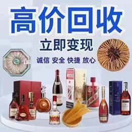 定西市购物卡回收站