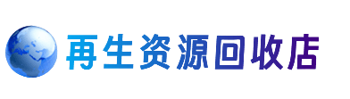 定西市购物卡回收站