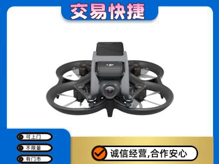 定西市奢侈品回收大疆无人机.jpg