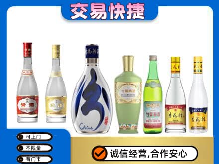 定西市回收汾酒