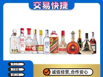 定西市回收酒