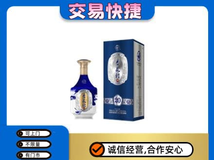 定西市名酒回收杏花村.jpg