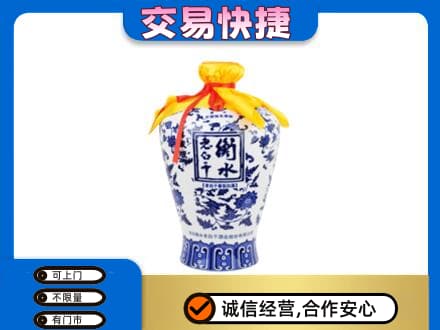 定西市名酒回收老白干青花坛.jpg