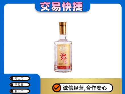 定西市名酒回收郎酒.jpg