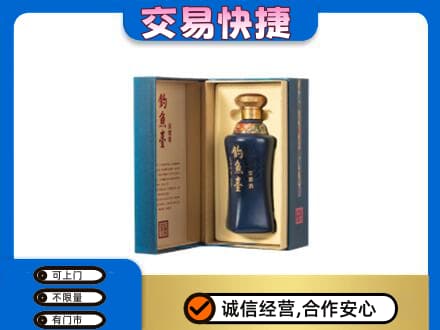 定西市回收钓鱼台