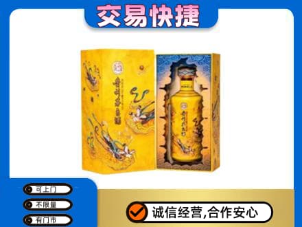 定西市回收散花飞天茅台酒