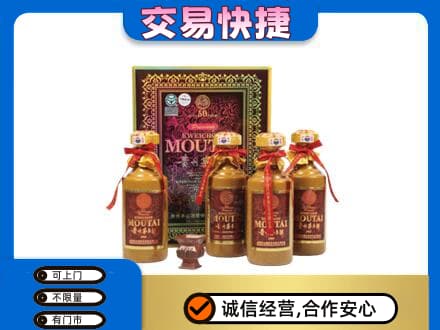 定西市茅台回收50年礼盒.jpg